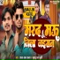 Raghav Lal Yadav, Khushabu Raj Khushi