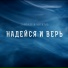 D.J.Saloha - Disco пацанов-2024-093