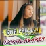 SHR Project