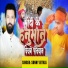 Sunny Jethla