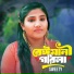 sweety