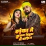 RR Prince, Saraswati Sargam