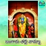 Lalitha Sagari