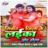 ranjan rangeela yadav, Pooja Pandey