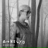 Rikslyd feat. Melissa Mars