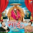 Madan, Vivek