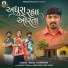 Rahul Javanpura