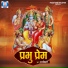 Rasbihari