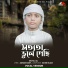 Moyaj Ali