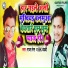 Raja Resh, Bk Bedradi