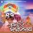 Sailabhama Mohapatra
