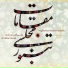 Ali Akbar Moradi
