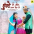 Ashok Chouhan, Divya Chouhan