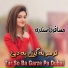 Tal Saleh