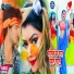 Raj Deewana