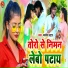 Manoj Star