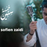 Sofien Zaidi