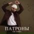 Он Тима