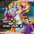 Manish Singh Mahi