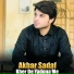 Akbar Sadaf
