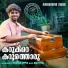 Sharan Appus, M Jayachandran