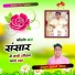 Lokesh jatav