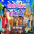 Bipul Bihari