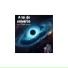 N V, Sisinho