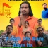 Ashey Bhati Rampuriya