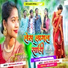 VINAY KUMAR, Priti Barla