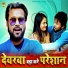 Jhijhiya Star Neeraj Nirala