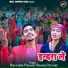 Ravindra Panwar, Reena Panwar