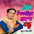 Shimul Shill