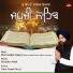 Bhai Sukhjit Singh Ji Hazuri Ragi Sri Darbar Sahib