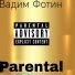 hz
