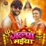 Sonu Yadav