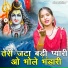Arti Saini