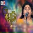 Putul Sarker
