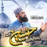 Saiyad Shamshuddin Shirazi