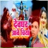 Jay Parkash shangam