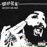 Seven Trill