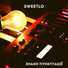 SWEETLO