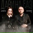 SHAXO, LIKOVA