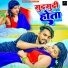Lucky R Yadav, Arvind Sagar