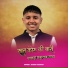 Daksh Chauhan