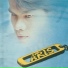 Aris Ariwatan