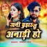 Manish Mkg