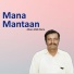 Ahsan Ullah Rorra