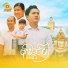 ច ម