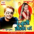 Suraj Krishna
